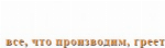 no_logo